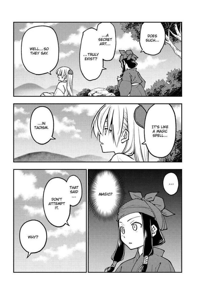 Tonikaku CawaII Chapter 251 Page 14