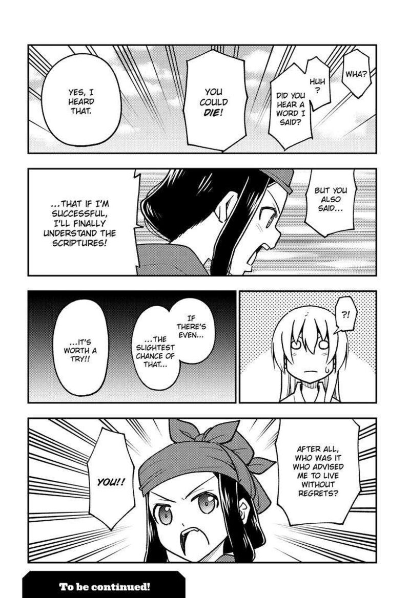 Tonikaku CawaII Chapter 251 Page 18