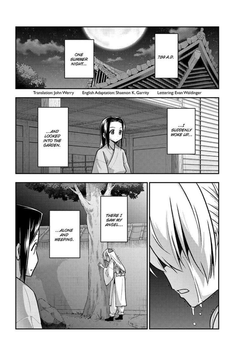 Tonikaku CawaII Chapter 251 Page 2
