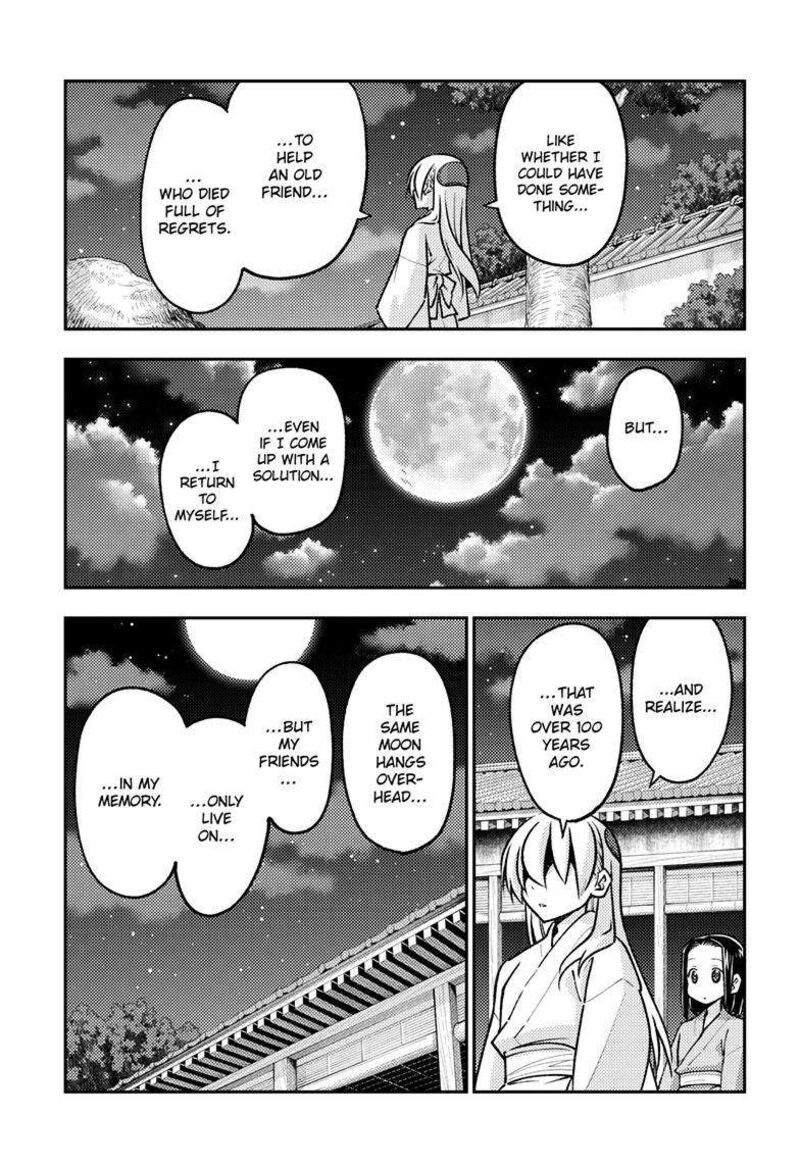 Tonikaku CawaII Chapter 251 Page 5