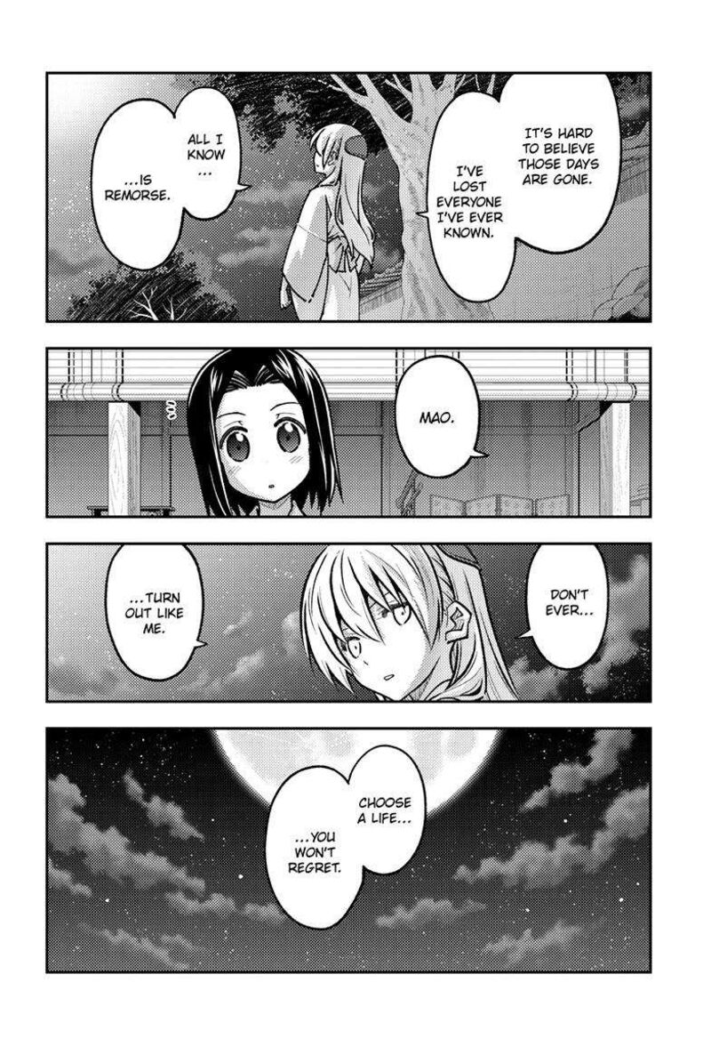 Tonikaku CawaII Chapter 251 Page 6