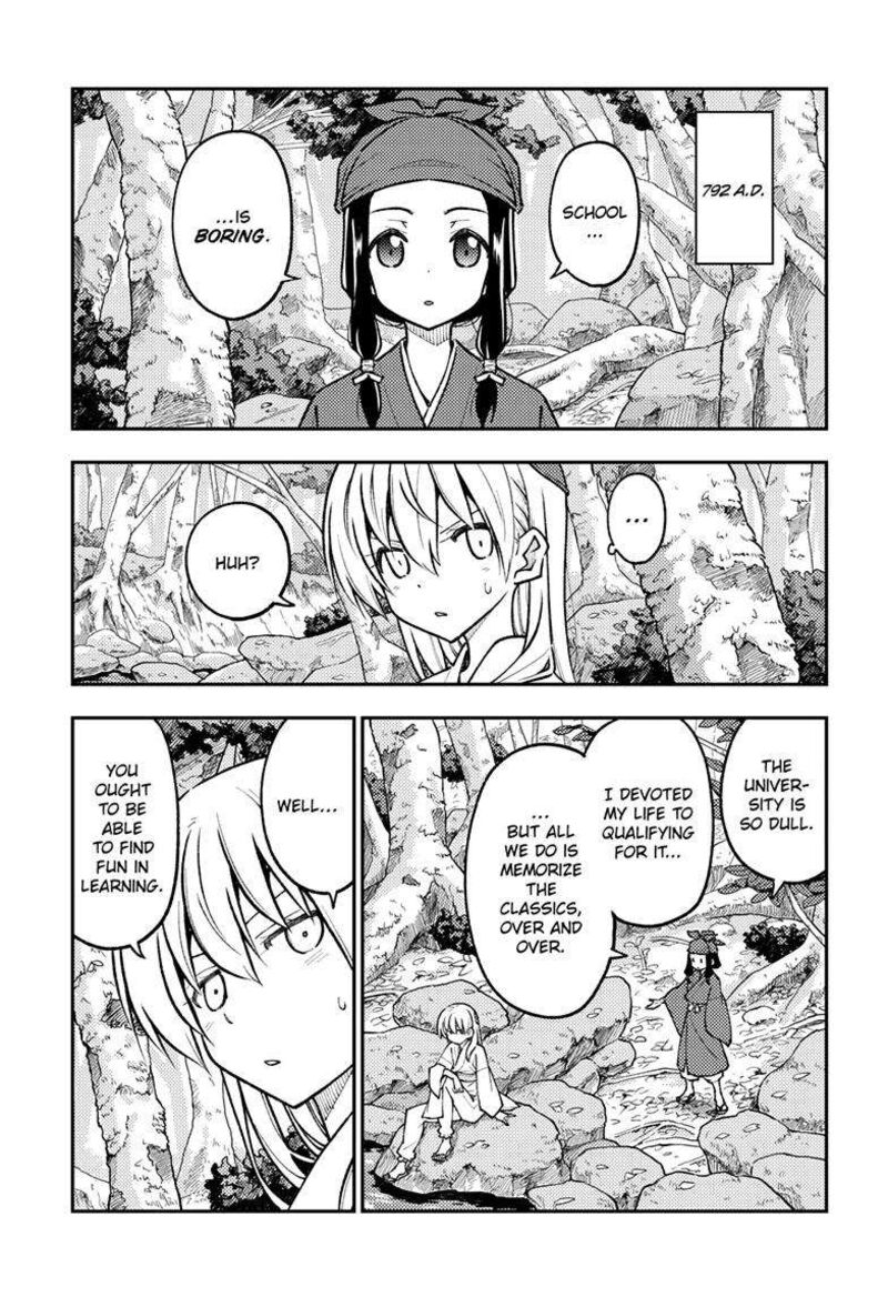 Tonikaku CawaII Chapter 251 Page 7