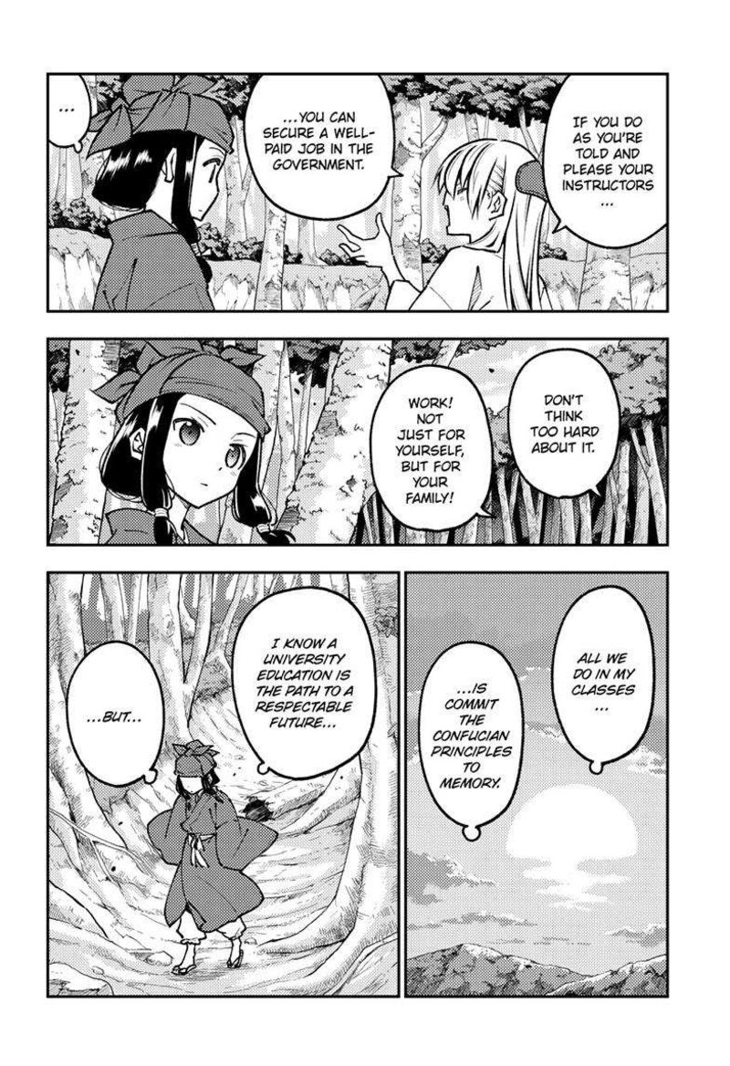 Tonikaku CawaII Chapter 251 Page 8
