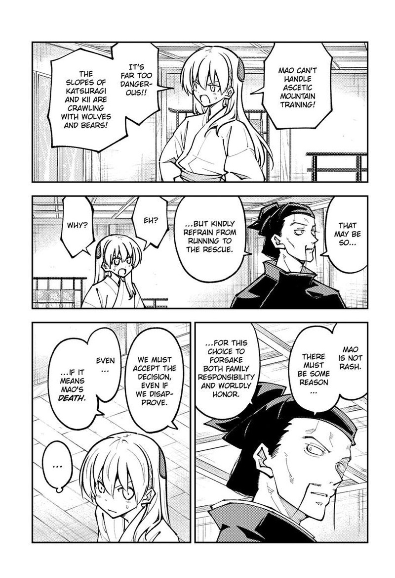 Tonikaku CawaII Chapter 252 Page 3