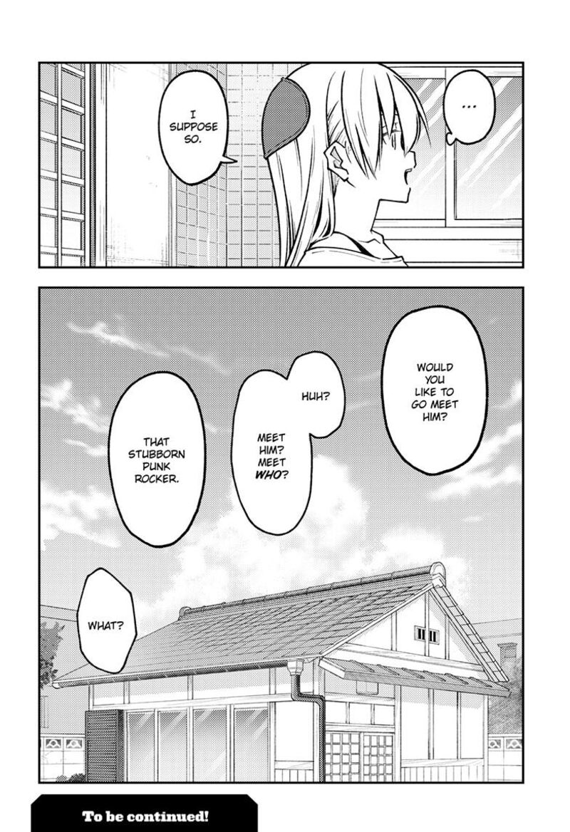 Tonikaku CawaII Chapter 253 Page 18