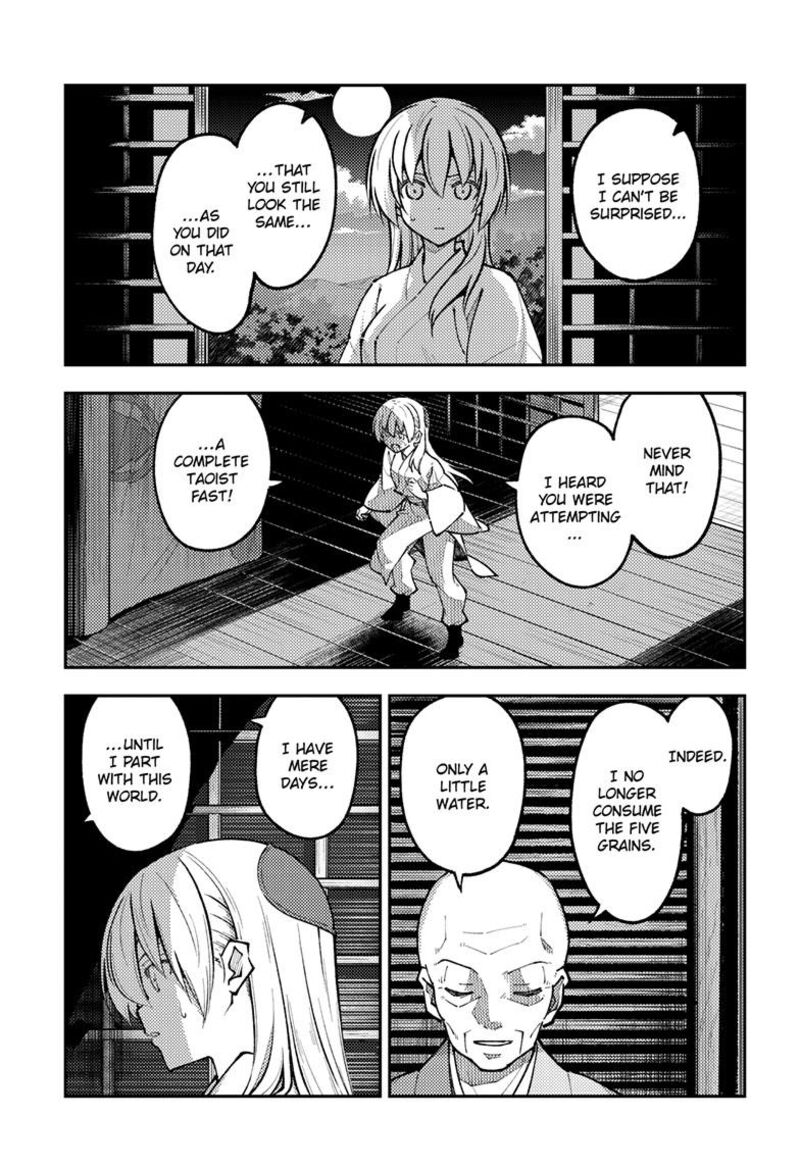 Tonikaku CawaII Chapter 253 Page 3