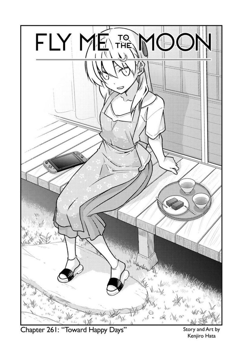 Tonikaku CawaII Chapter 261 Page 1