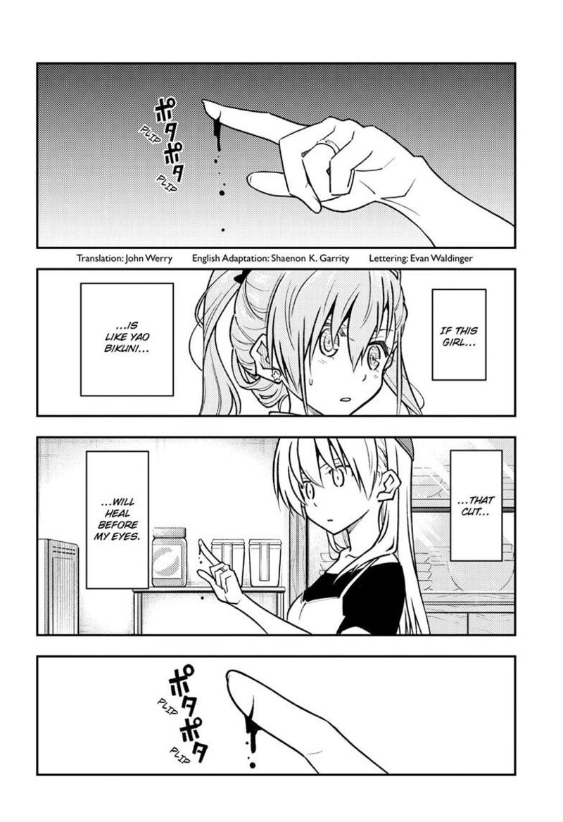 Tonikaku CawaII Chapter 262 Page 2