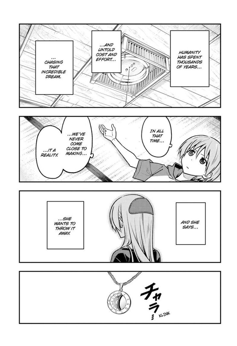 Tonikaku CawaII Chapter 263 Page 5