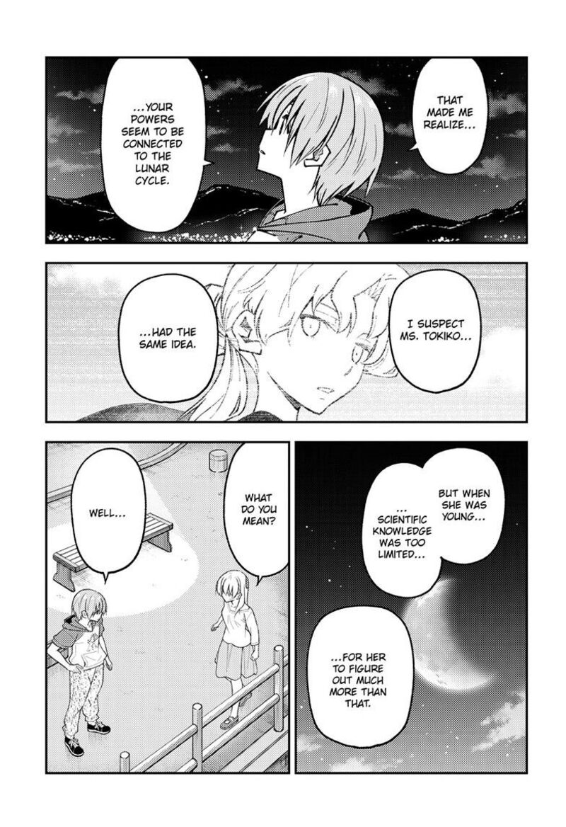 Tonikaku CawaII Chapter 268 Page 5