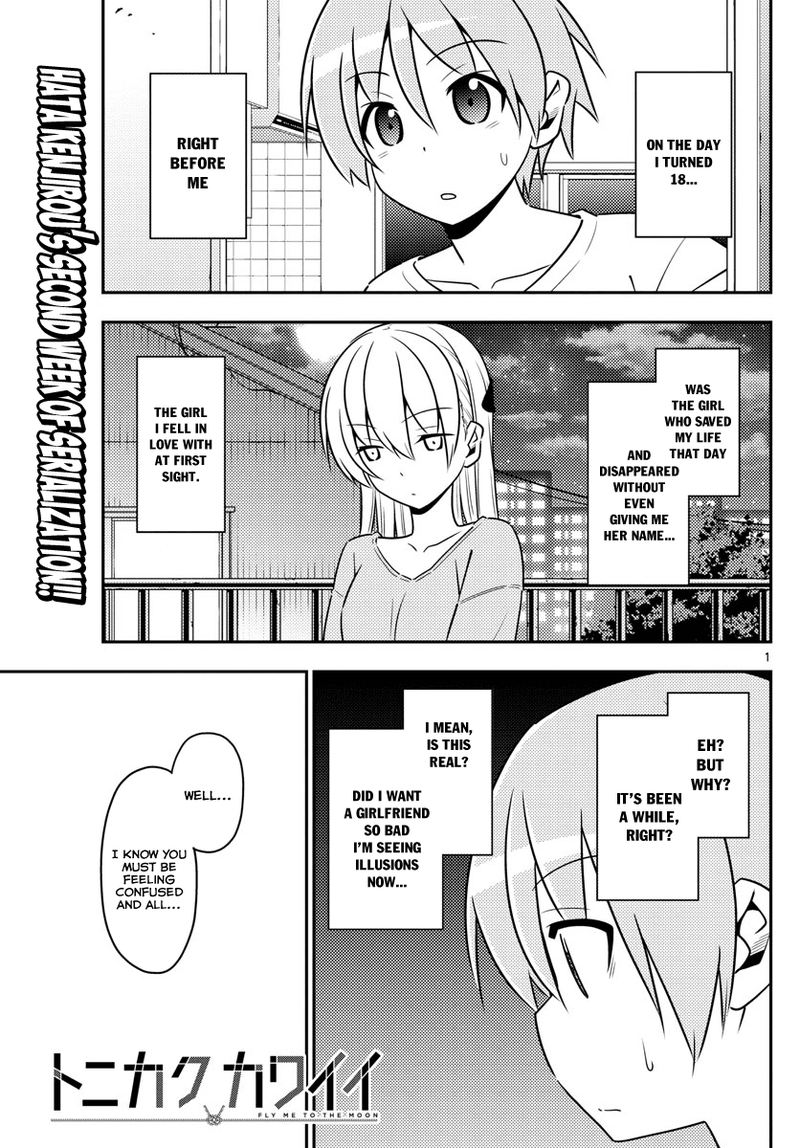 Tonikaku CawaII Chapter 3 Page 1