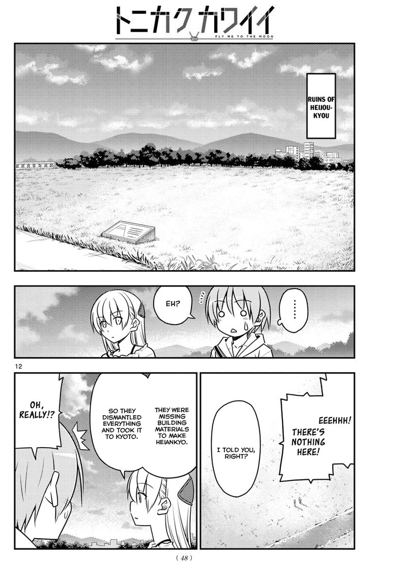 Tonikaku CawaII Chapter 30 Page 13