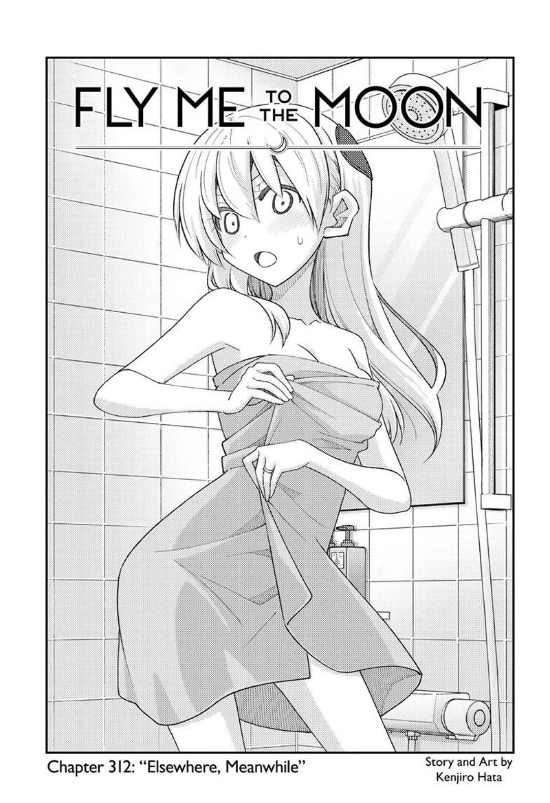 Tonikaku CawaII Chapter 312 Page 1