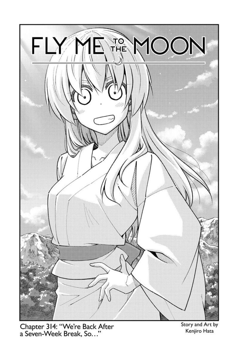Tonikaku CawaII Chapter 314 Page 2