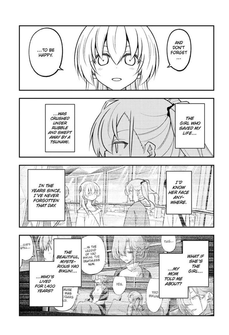 Tonikaku CawaII Chapter 315 Page 4