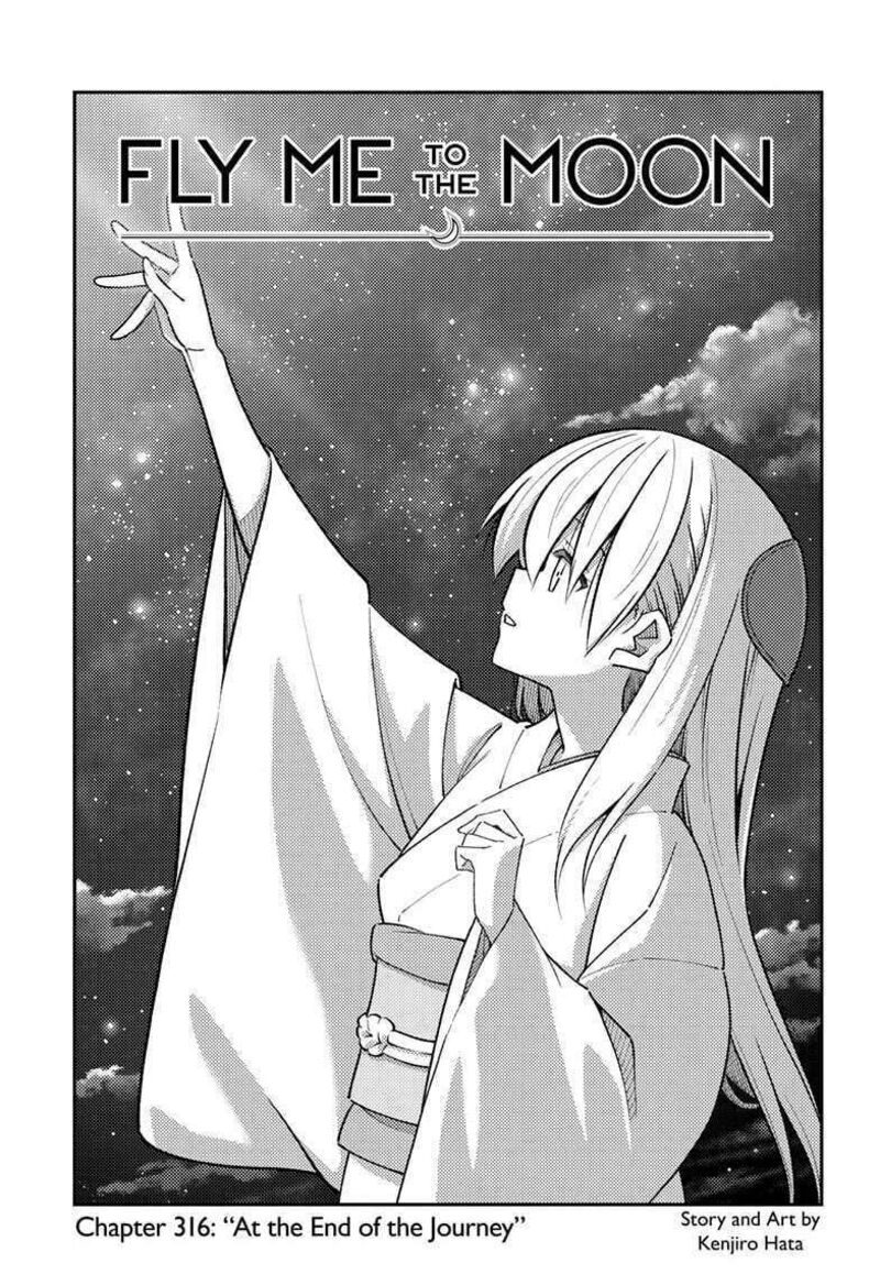 Tonikaku CawaII Chapter 316 Page 1