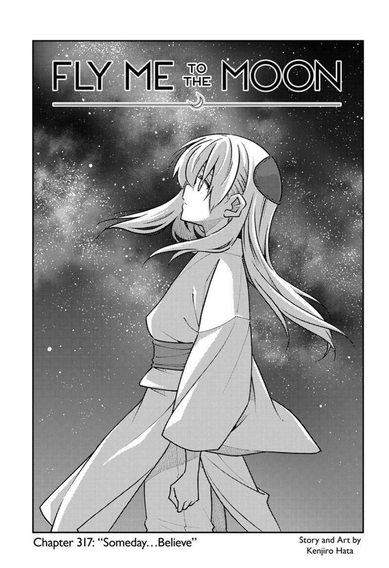 Tonikaku CawaII Chapter 317 Page 1