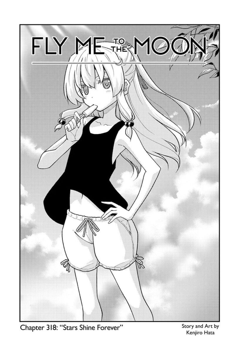 Tonikaku CawaII Chapter 318 Page 1