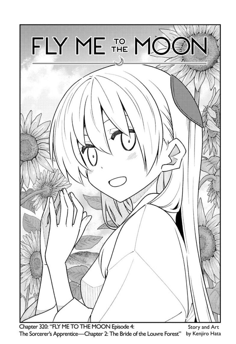 Tonikaku CawaII Chapter 320 Page 1
