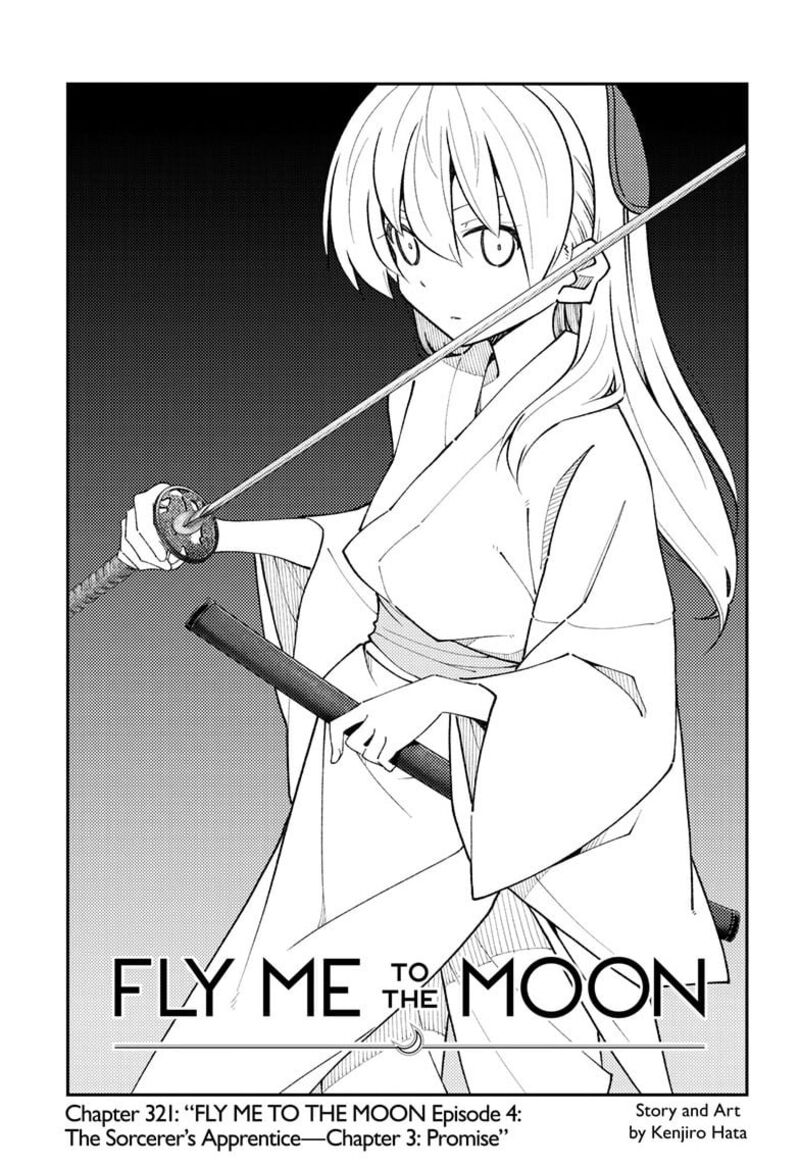 Tonikaku CawaII Chapter 321 Page 1