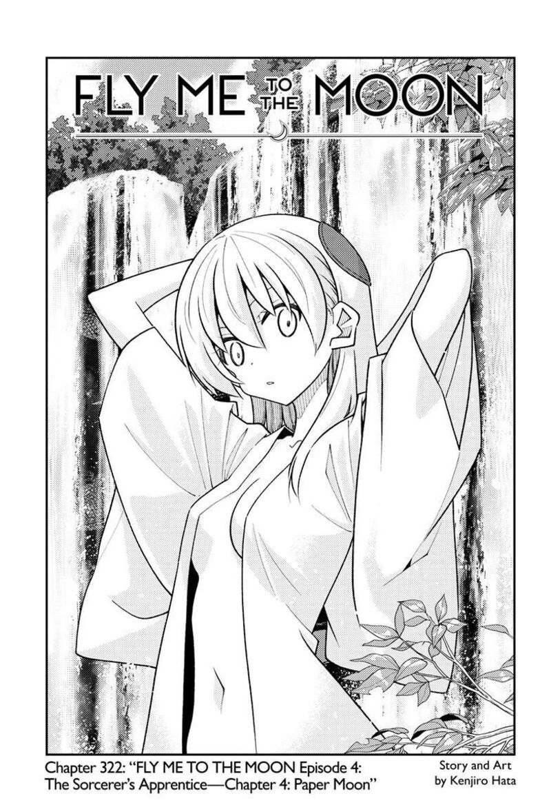 Tonikaku CawaII Chapter 322 Page 2