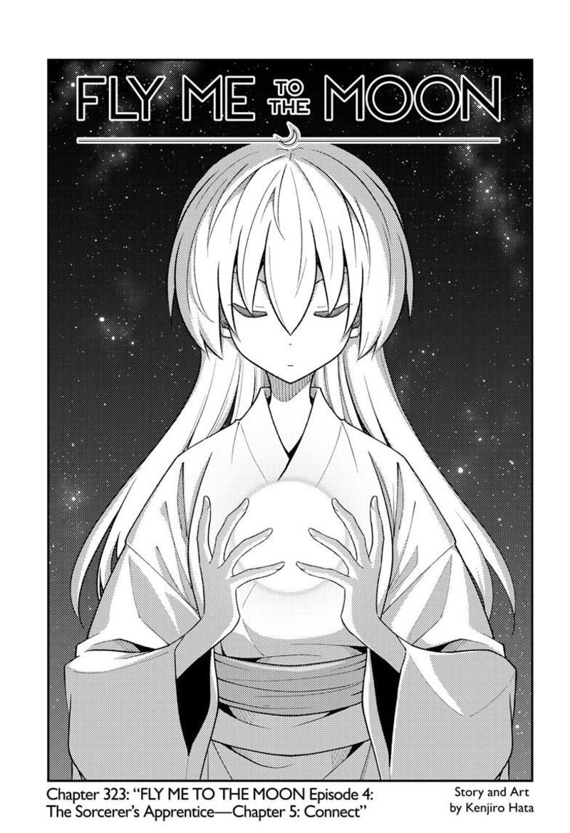 Tonikaku CawaII Chapter 323 Page 2