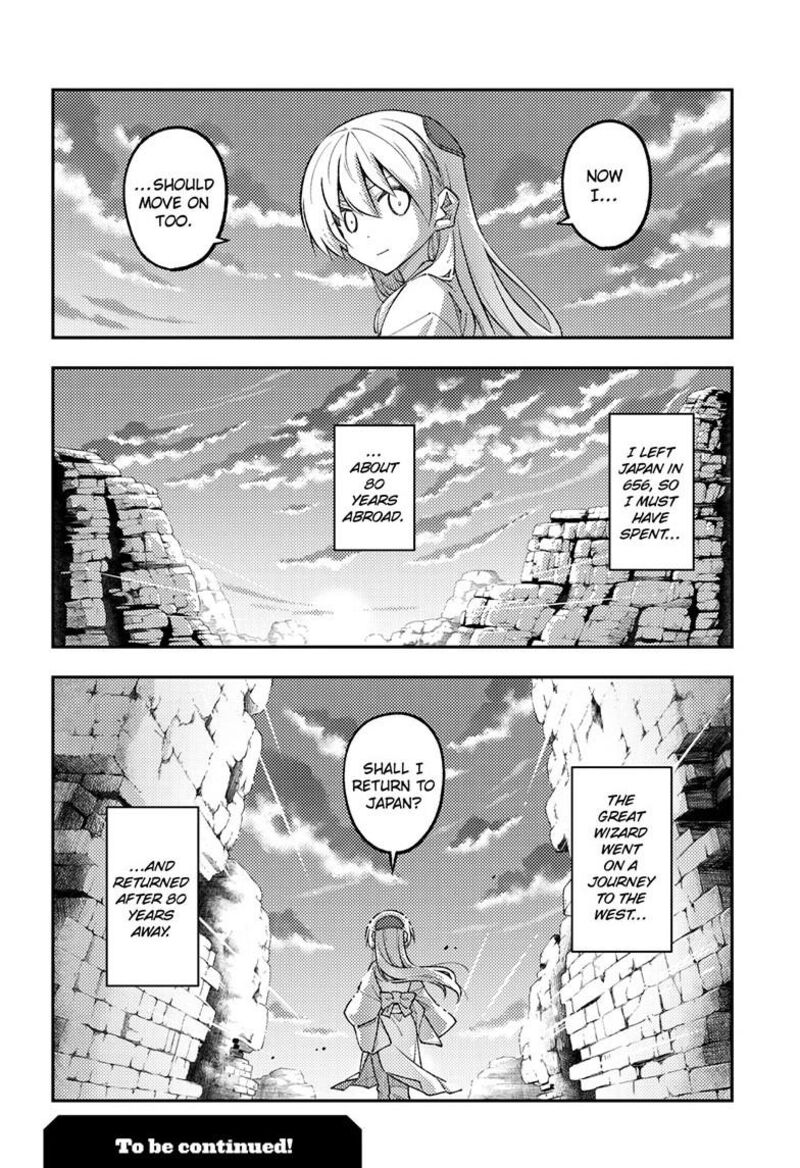 Tonikaku CawaII Chapter 323 Page 23