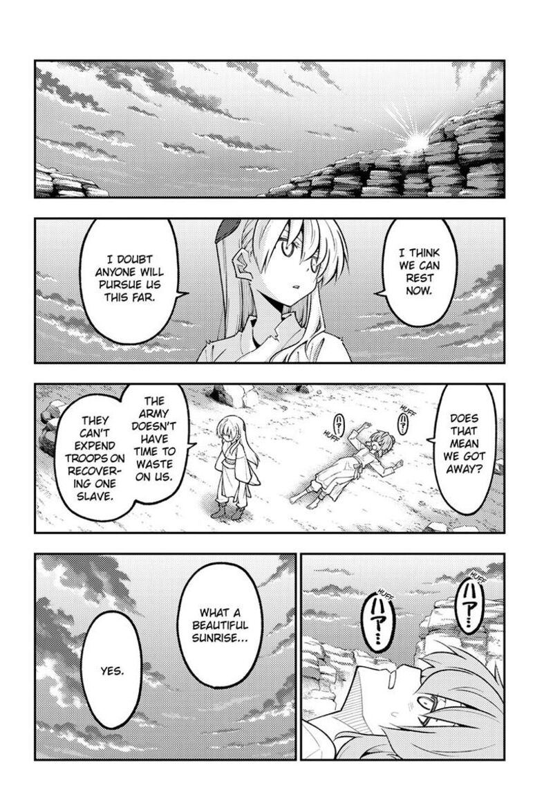 Tonikaku CawaII Chapter 323 Page 5