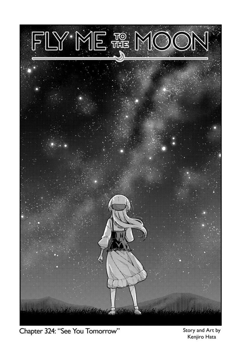 Tonikaku CawaII Chapter 324 Page 2