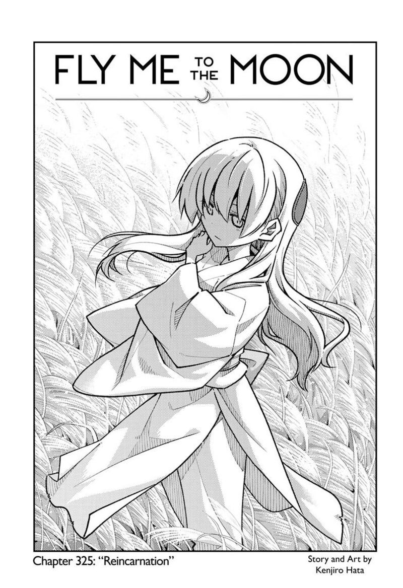 Tonikaku CawaII Chapter 325 Page 2