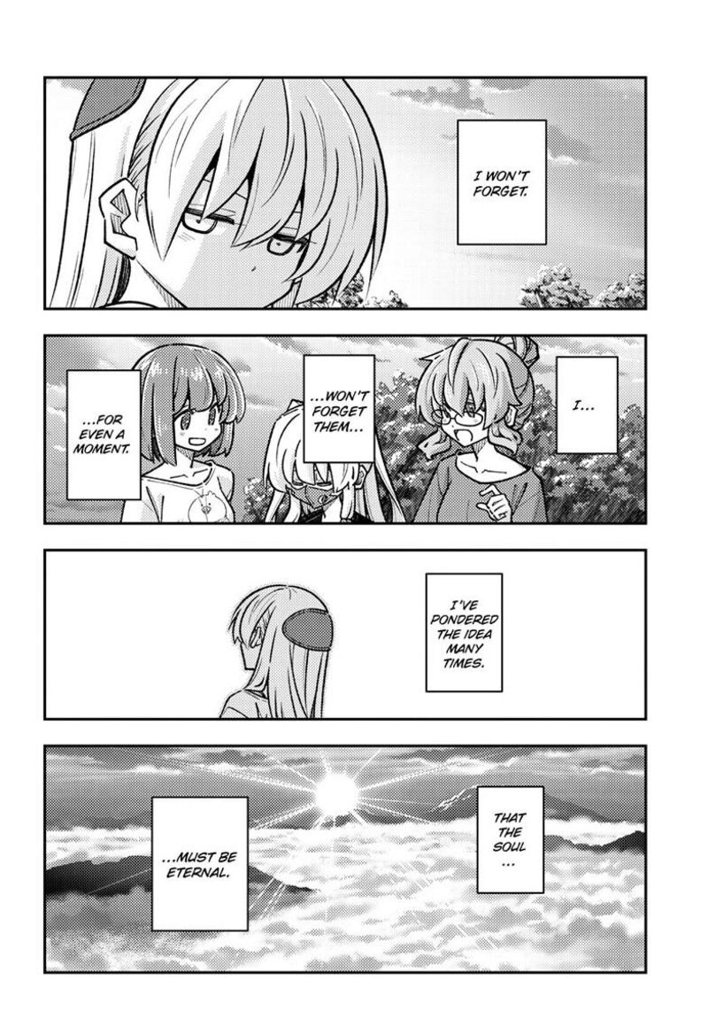 Tonikaku CawaII Chapter 325 Page 5