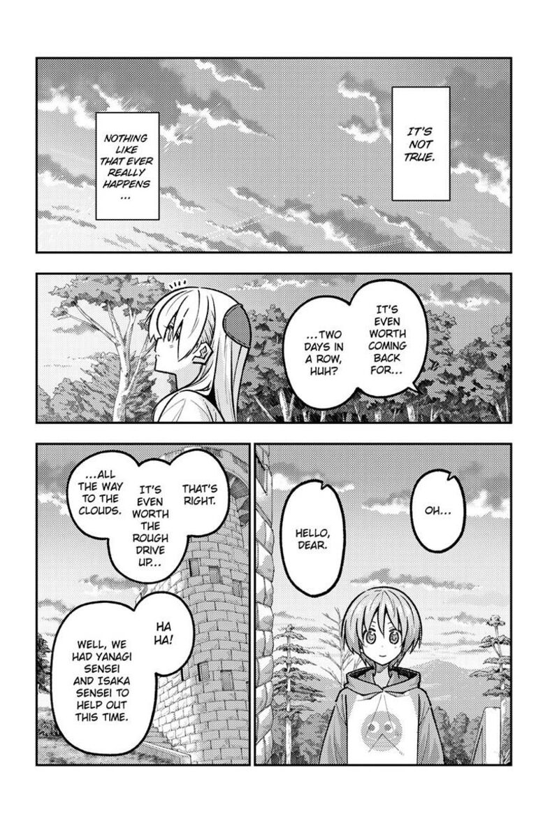 Tonikaku CawaII Chapter 325 Page 7