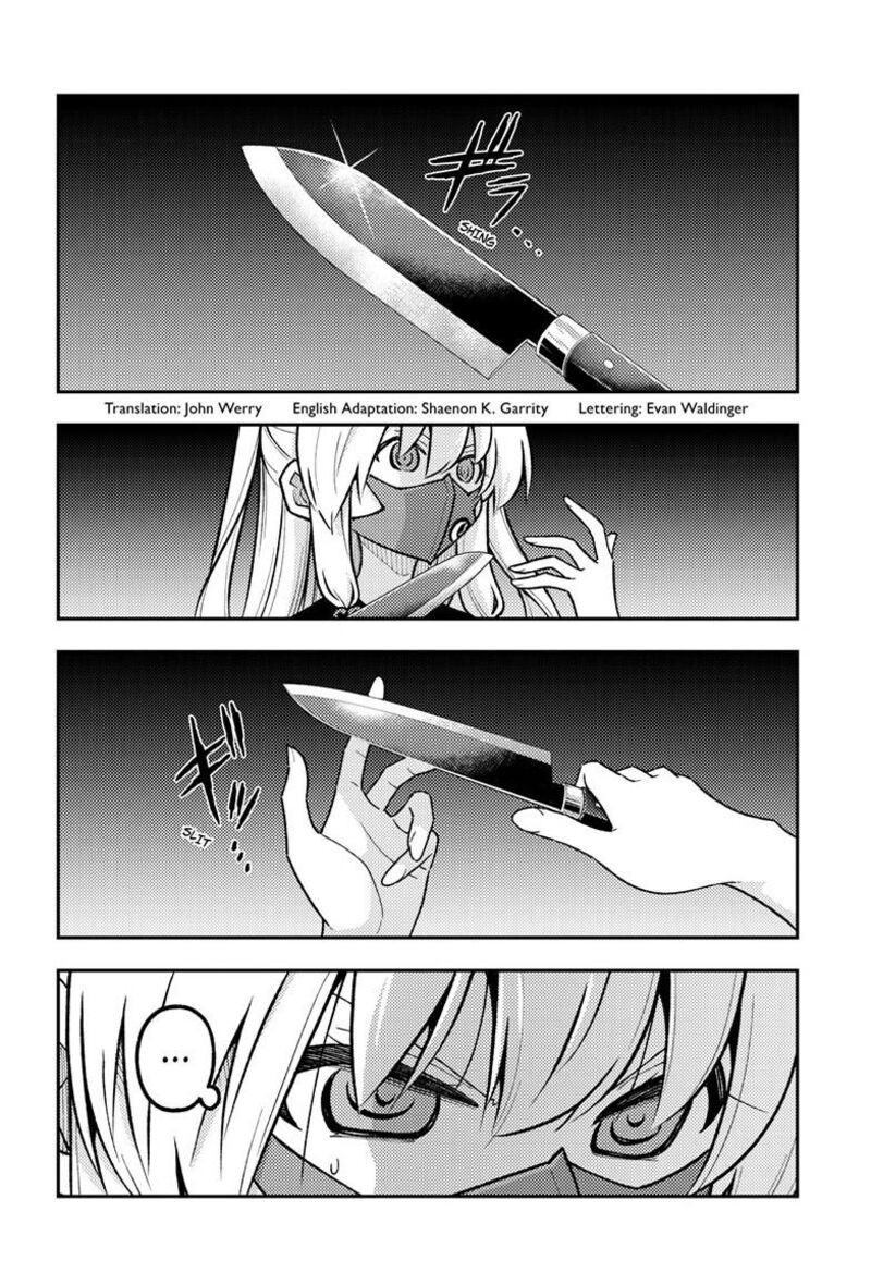 Tonikaku CawaII Chapter 326 Page 3