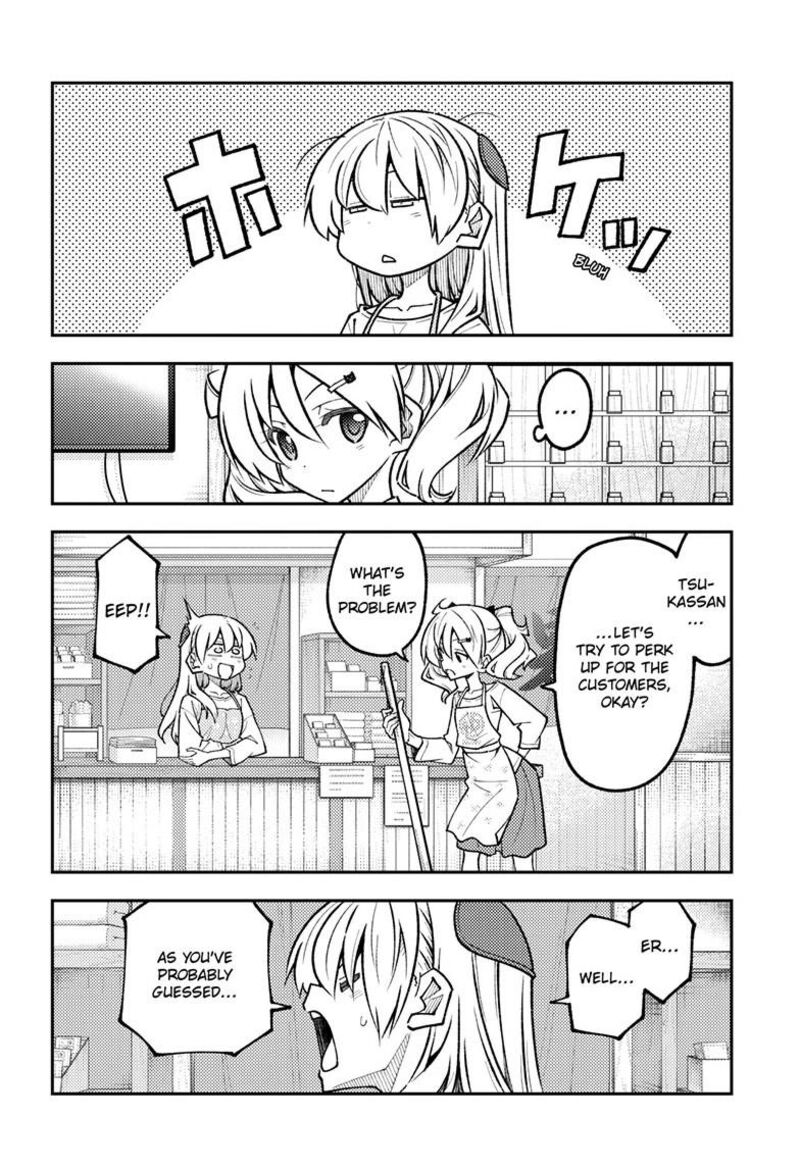 Tonikaku CawaII Chapter 326 Page 7