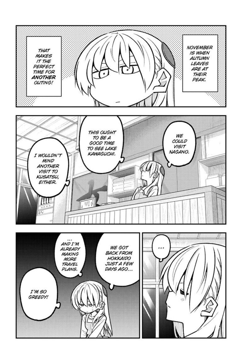 Tonikaku CawaII Chapter 327 Page 7