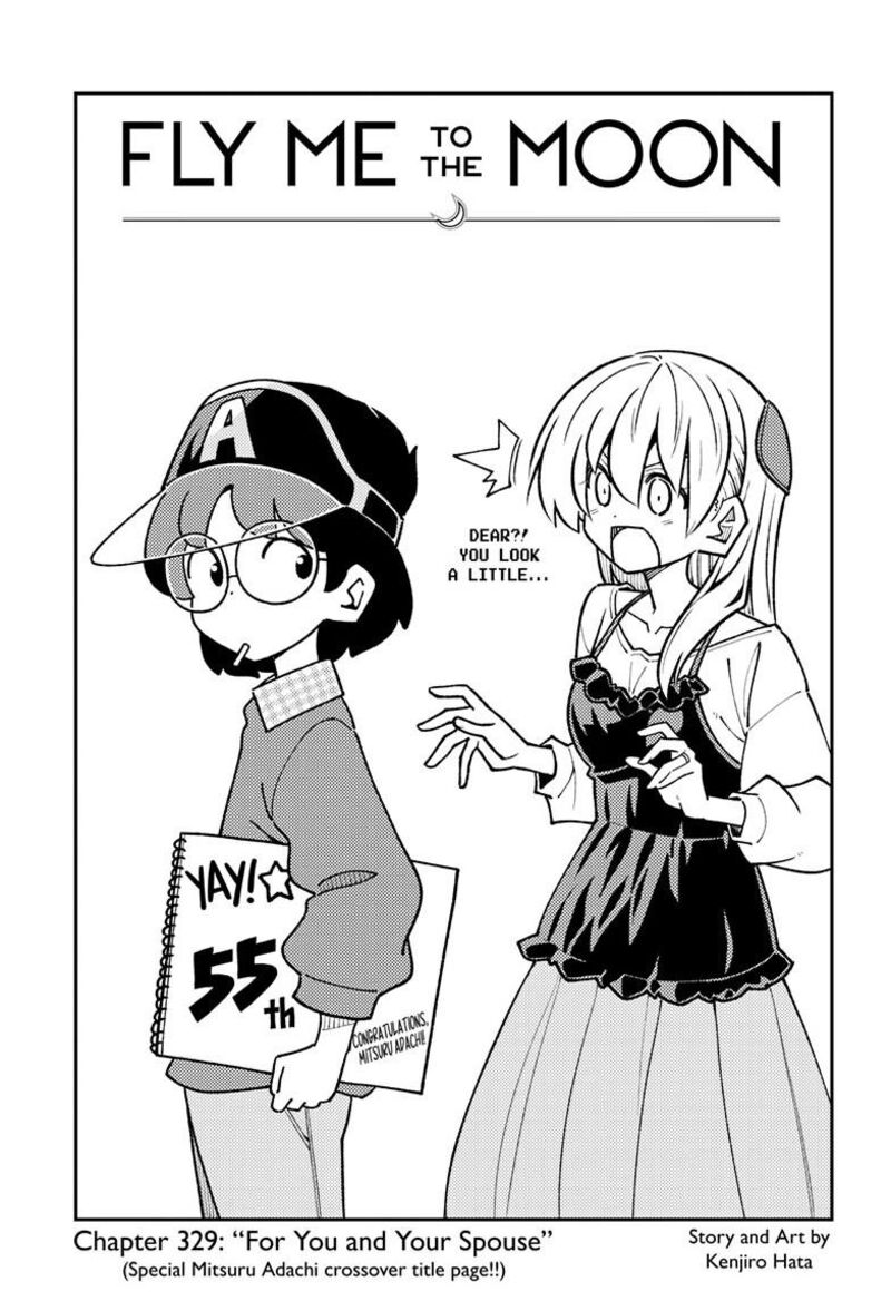 Tonikaku CawaII Chapter 329 Page 2