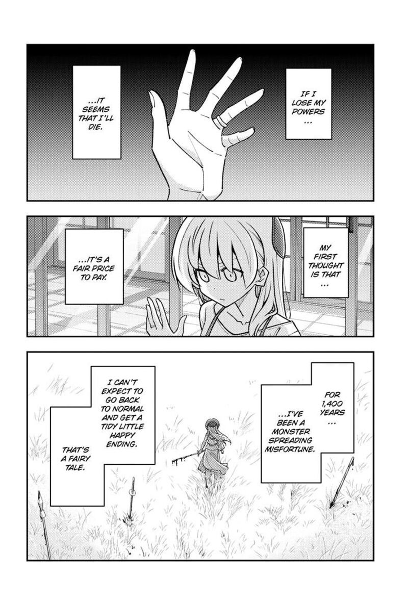 Tonikaku CawaII Chapter 330 Page 3