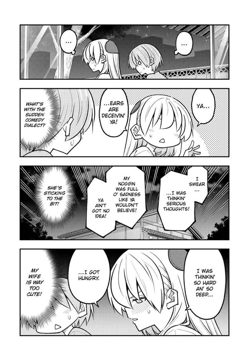 Tonikaku CawaII Chapter 332 Page 8