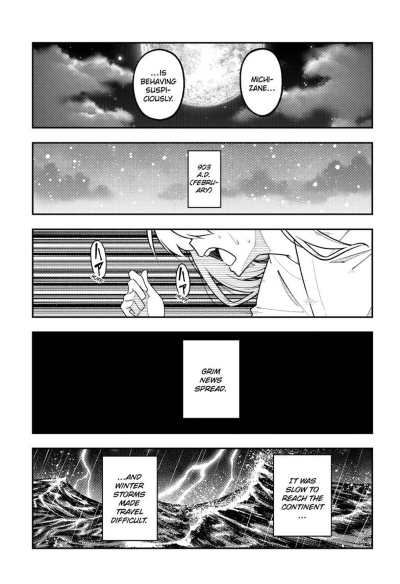 Tonikaku CawaII Chapter 334 Page 12