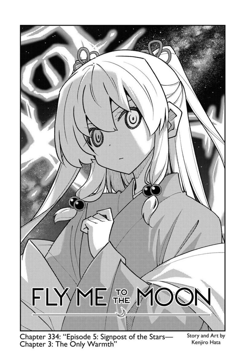 Tonikaku CawaII Chapter 334 Page 2