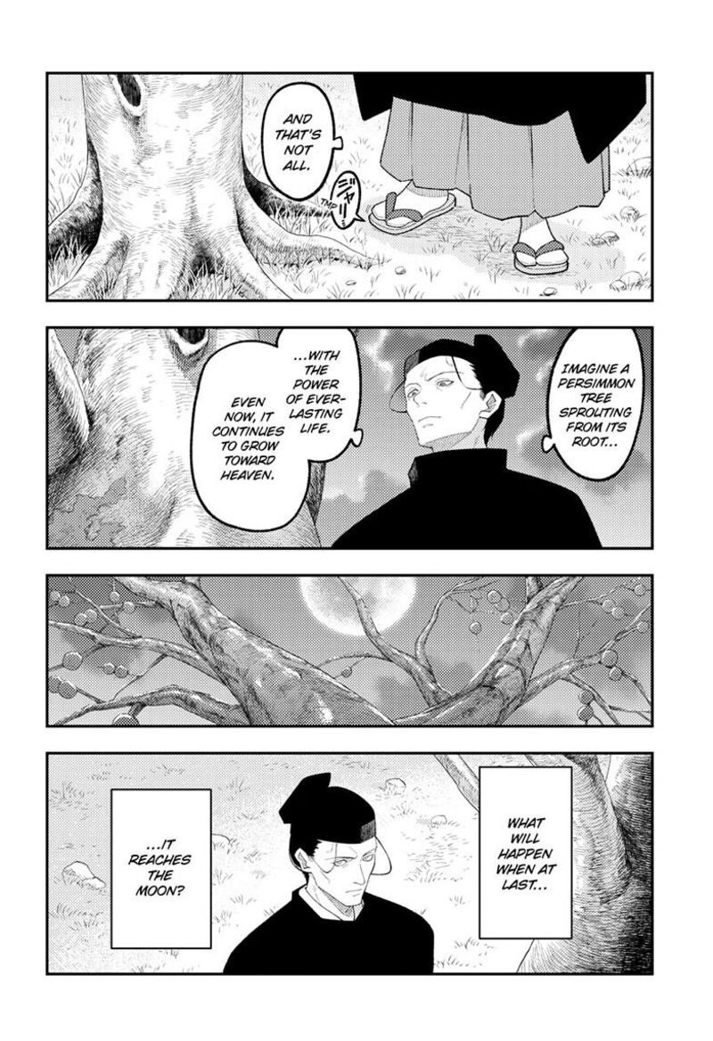 Tonikaku CawaII Chapter 334 Page 9