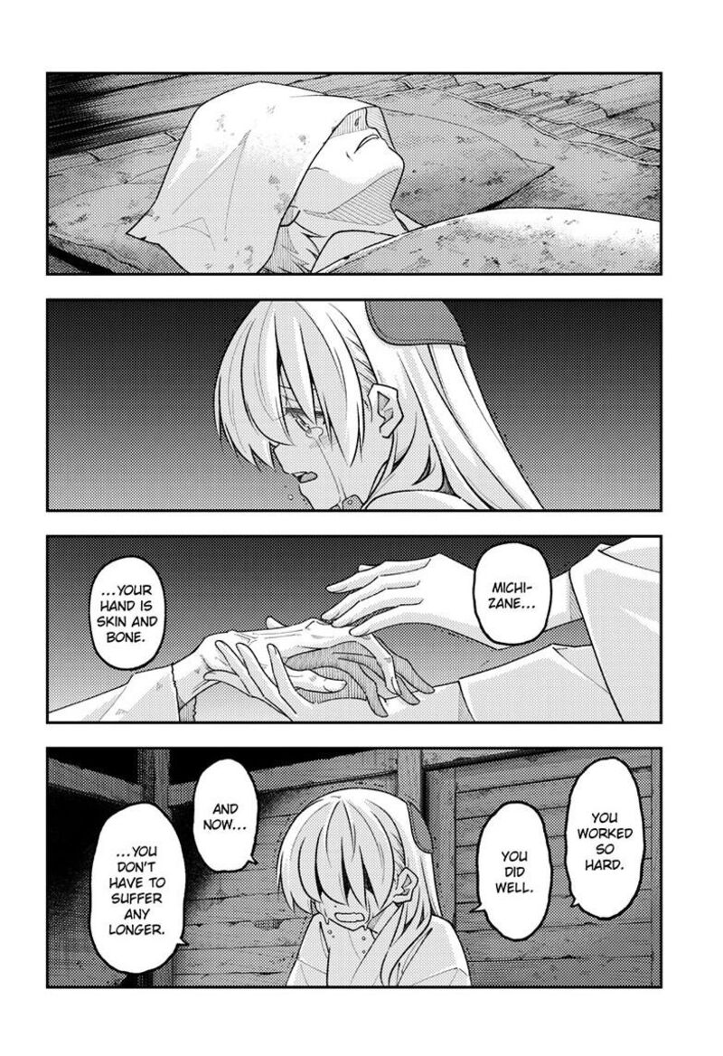 Tonikaku CawaII Chapter 335 Page 11