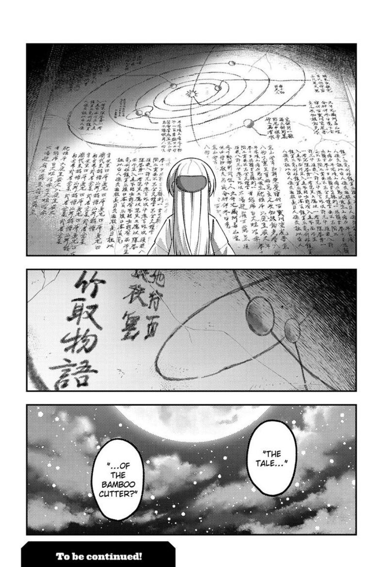 Tonikaku CawaII Chapter 335 Page 19