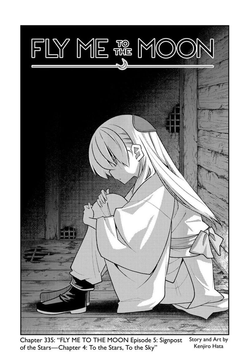 Tonikaku CawaII Chapter 335 Page 2