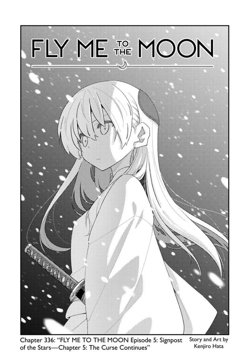 Tonikaku CawaII Chapter 336 Page 2