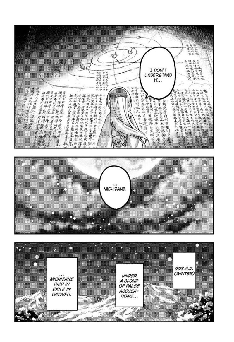 Tonikaku CawaII Chapter 336 Page 5