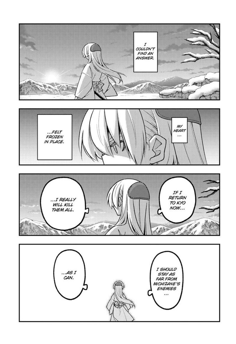 Tonikaku CawaII Chapter 336 Page 8