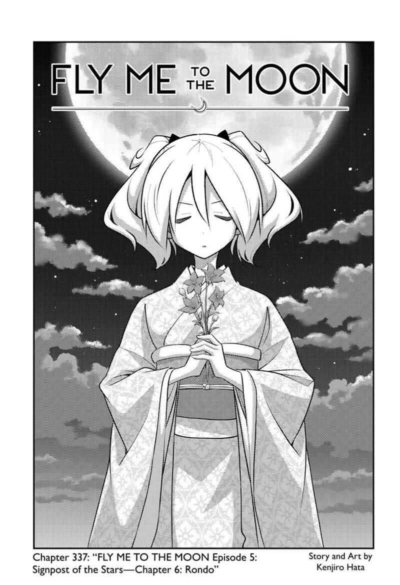 Tonikaku CawaII Chapter 337 Page 2