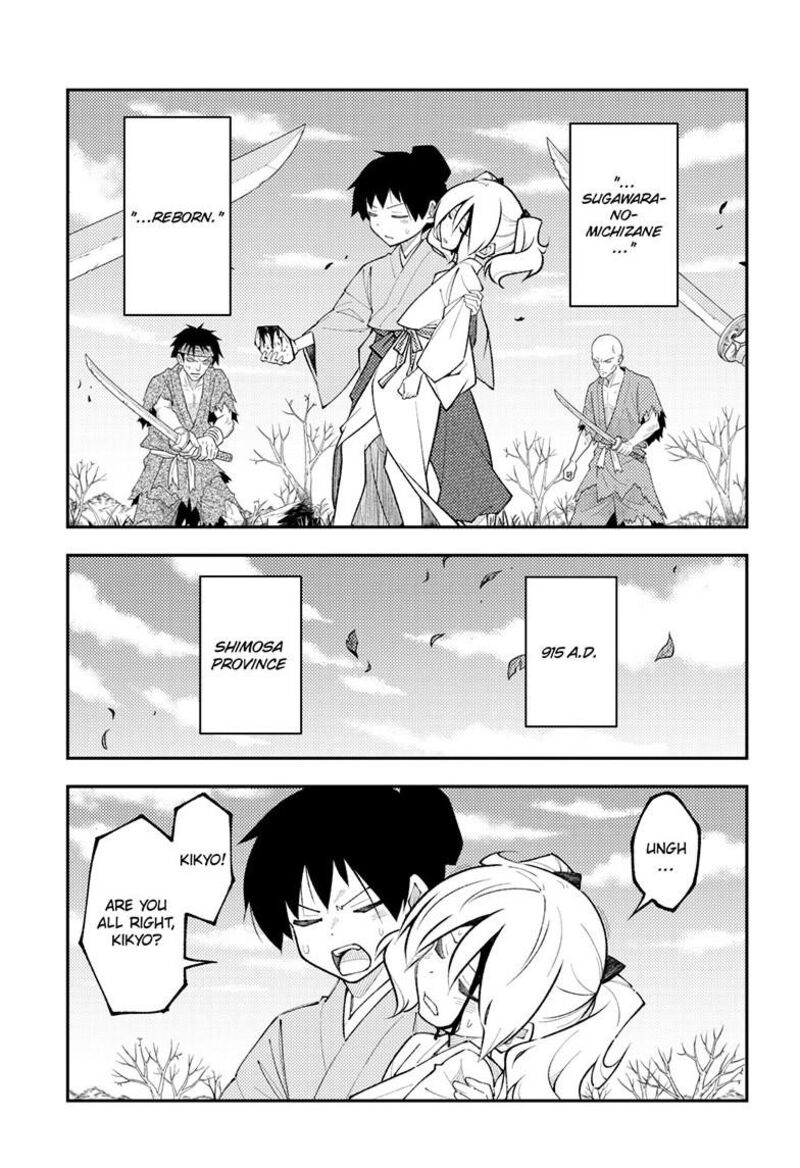 Tonikaku CawaII Chapter 337 Page 4