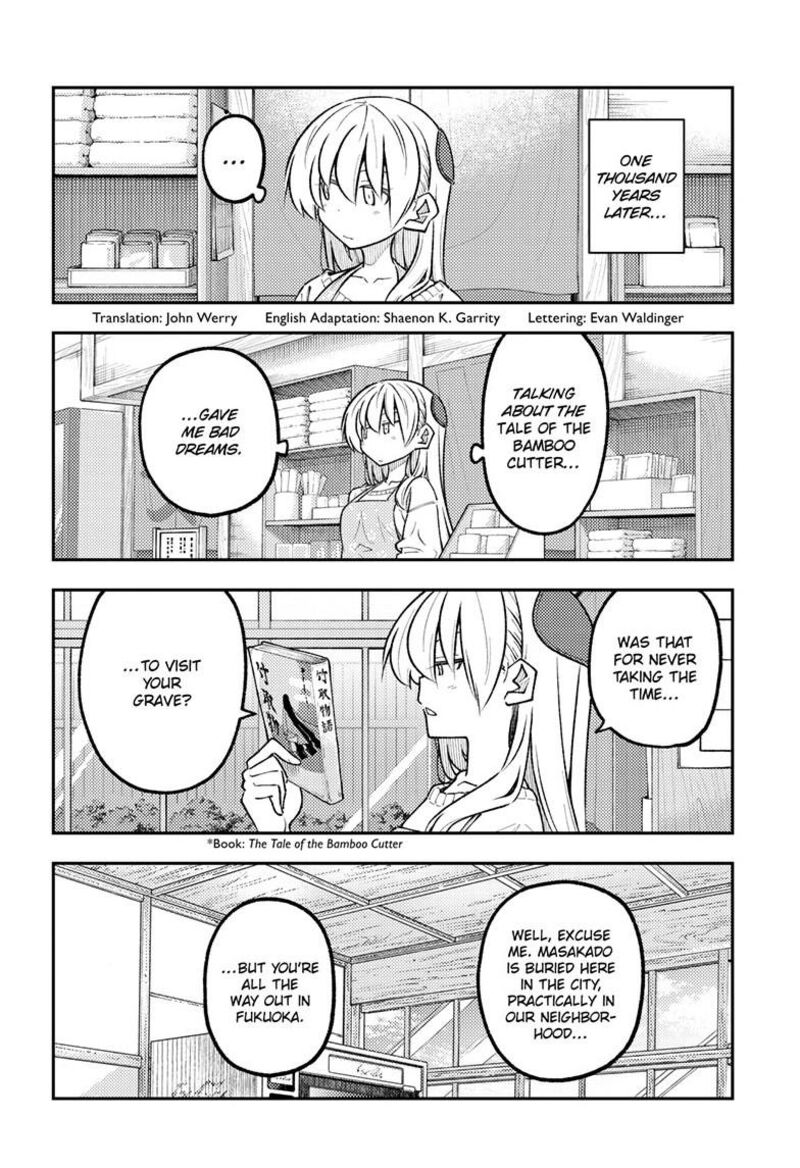 Tonikaku CawaII Chapter 338 Page 3